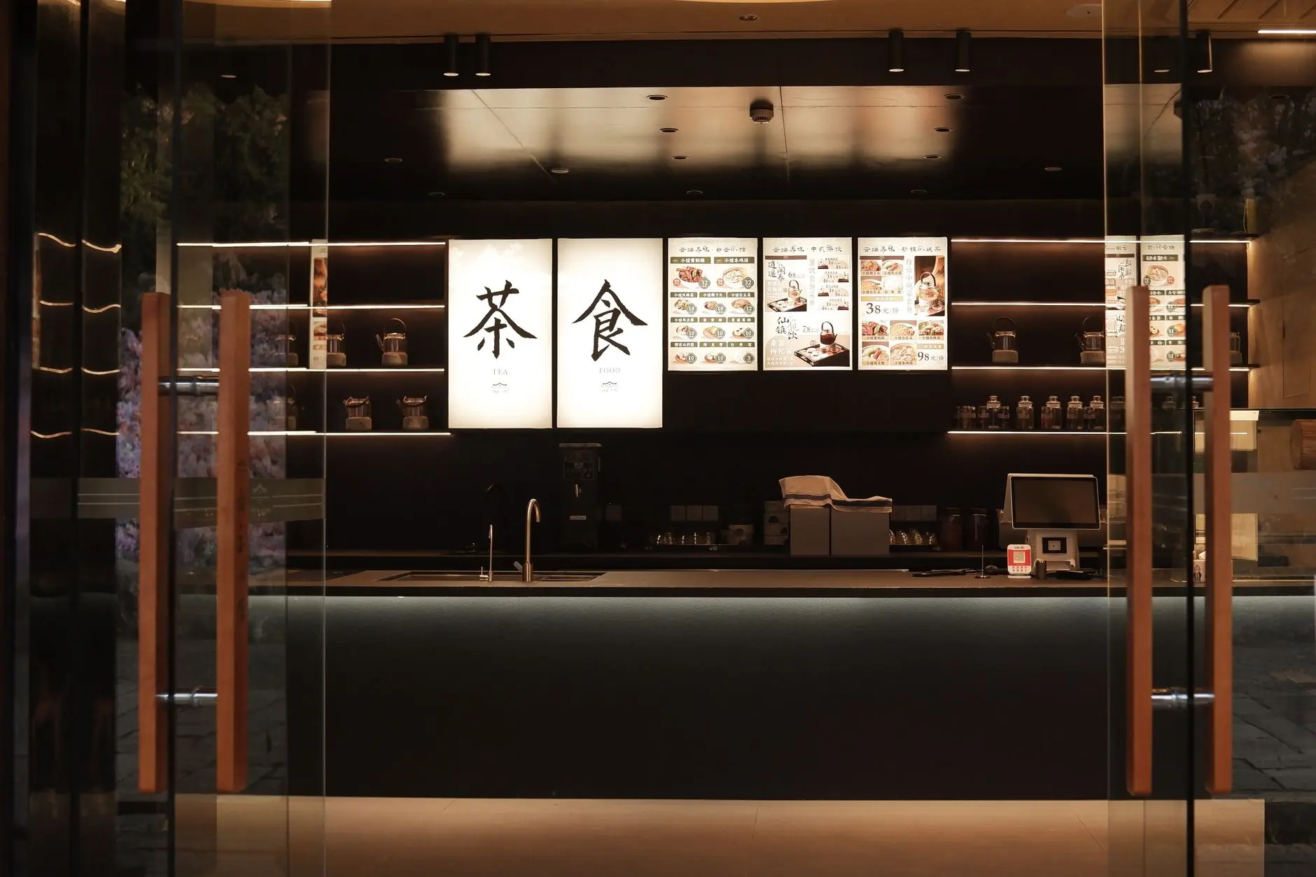 食用香精与日化香精的协同发展趋势：香料原料企业如何布局多品类市场